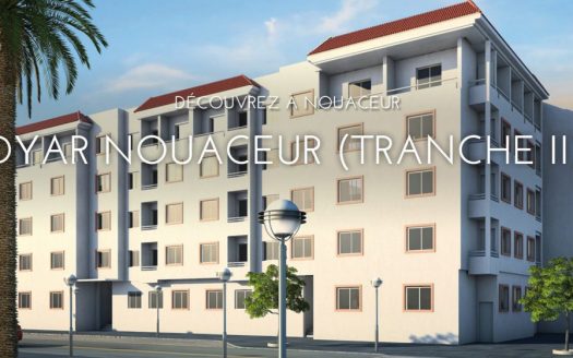 CLINIQUE SEMI FINIE 381M²DYAR NOUACER